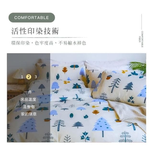 【Blue Cat 藍貓】台灣製造 舒柔棉床包枕套組 床包 床單 寢具(秘密森林)