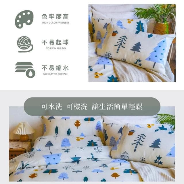 【Blue Cat 藍貓】台灣製造 舒柔棉床包枕套組 床包 床單 寢具(秘密森林)