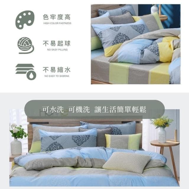【Blue Cat 藍貓】台灣製造 舒柔棉床包枕套組 床包 床單 寢具(索思)