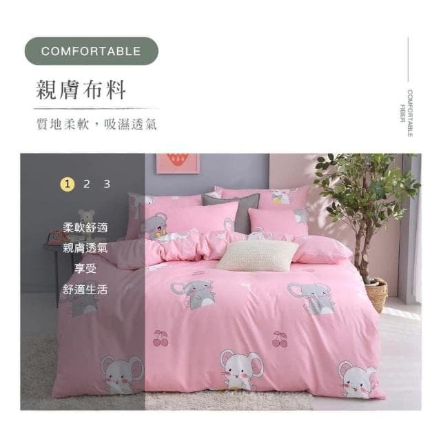 【Blue Cat 藍貓】台灣製造 舒柔棉床包枕套組 床包 床單 寢具(開心果)