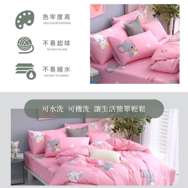 【Blue Cat 藍貓】台灣製造 舒柔棉床包枕套組 床包 床單 寢具(開心果)