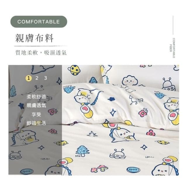 【Blue Cat 藍貓】台灣製造 舒柔棉床包枕套組 床包 床單 寢具(蠟筆恐龍)