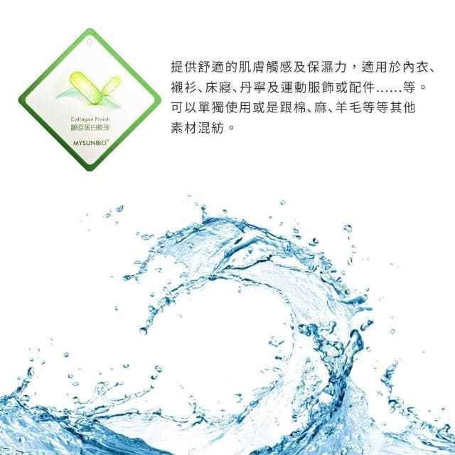 【Blue Cat 藍貓】100支膠原蛋白超涼感100%天絲床包組 兩用被套組 鎖水保濕 舒適親膚 床包 天絲床包 床單