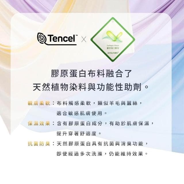 【Blue Cat 藍貓】100支膠原蛋白超涼感100%天絲床包組 兩用被套組 鎖水保濕 舒適親膚 床包 天絲床包 床單