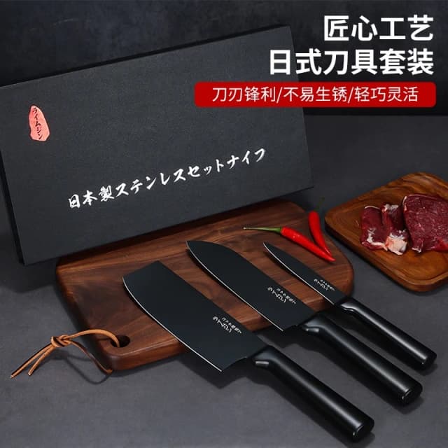 ﹝日本の原裝﹞ 極致黑鋒利不沾刀 女士刀具套裝三件組 水果刀 廚師刀 切菜刀 女士刀 不鏽鋼刀 切片刀 菜刀 鋼刀 料理刀 交換禮物 喬遷禮 搬家禮 禮盒