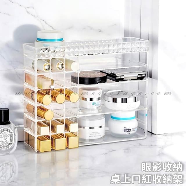 逸家居 桌上口紅化妝品收納架 眼影收納 化妝品 保養品收納架 18格口紅置物架 收納盒