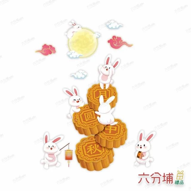 【六分埔禮品】中秋節靜電貼-月圓中秋(中秋節佈置玻璃貼窗貼月兔貼紙櫥窗貼壁貼)