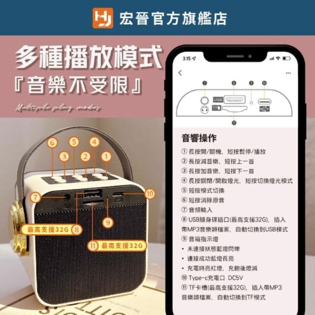 【HONG JIN】ZX-03 K歌藍牙音箱(隨身手提K歌喇叭  藍牙音響 卡拉OK 導唱伴奏 消原音 交換禮物)