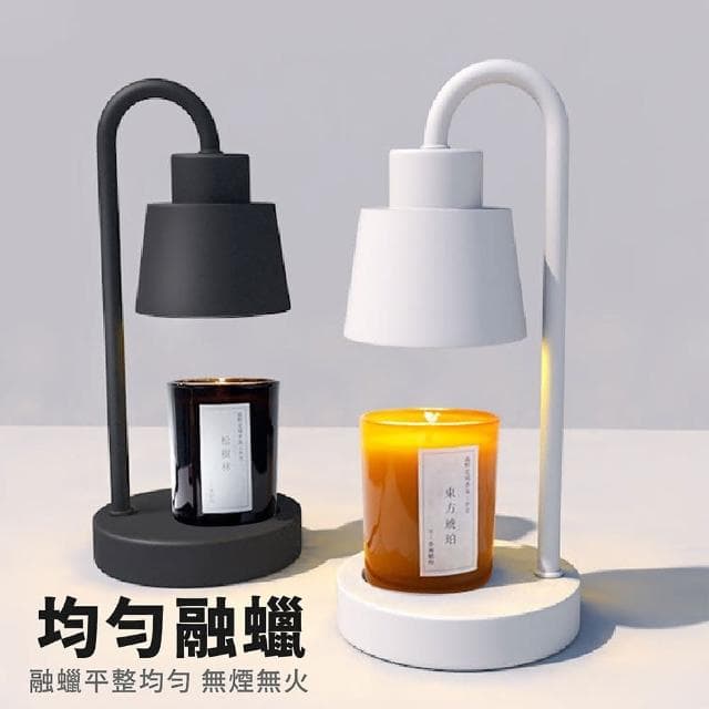 舒米好物 韓版Mini金屬簡約風 香氛蠟燭 融蠟燈 可定時 調光 贈蠟燭+燈泡X2(小夜燈 情人節 母親節禮物)