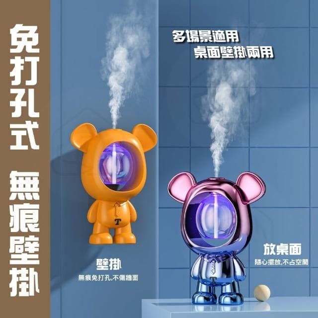 小熊除臭芳香機 香薰加濕器噴霧 定時香水機 辦公室廁所空氣清新機 除臭味擴香機 精油機 香薰機 人寵友善