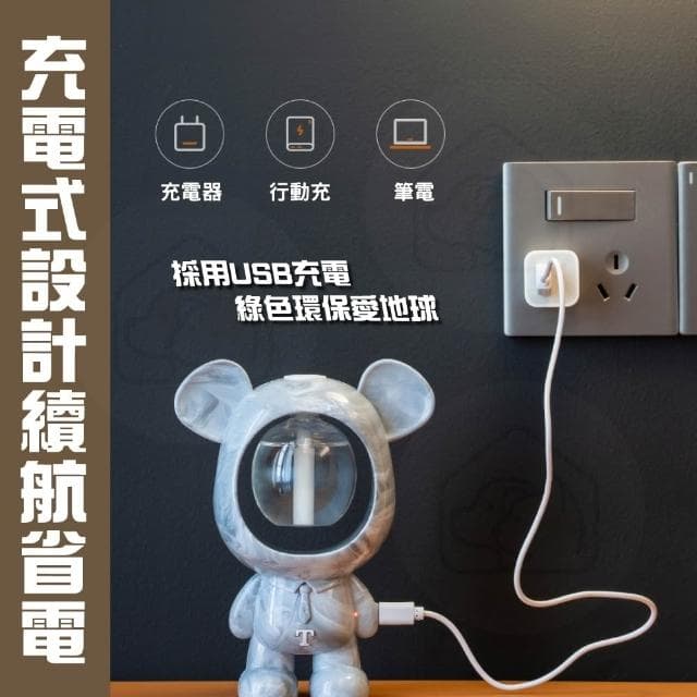 小熊除臭芳香機 香薰加濕器噴霧 定時香水機 辦公室廁所空氣清新機 除臭味擴香機 精油機 香薰機 人寵友善