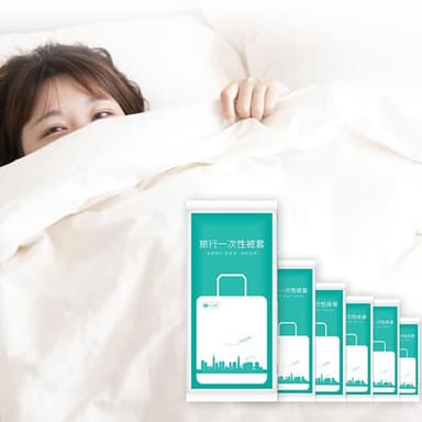 【JOEKI】拋棄式旅行用品-四件套免洗床單 旅行床單 拋棄式床單 一次性床單 拋棄式床單  免洗雙人床單
