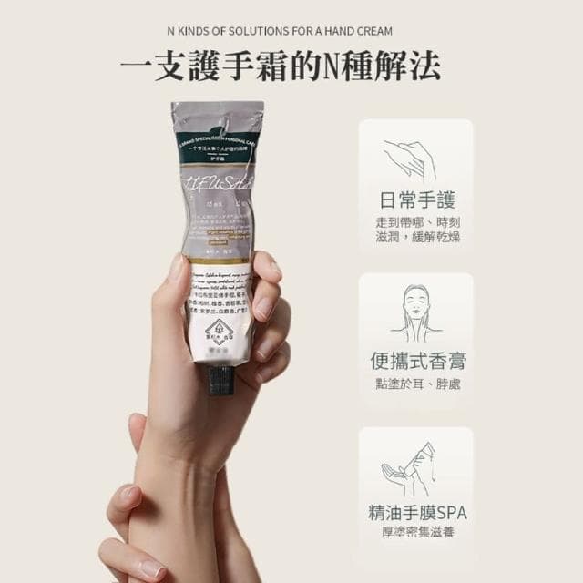 【JOEKI】保濕護手霜保濕護手霜 護手霜 輕乳護手霜 滋潤護手 手部護理 手足保養 美妝保養 保養品