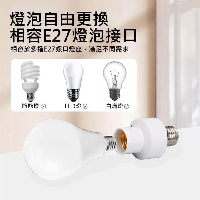 【JOEKI】智能語音LED燈頭LED燈頭 聲控燈E27燈泡 開燈關燈神器 智能語音燈頭 智能燈座 免關燈 聲控燈