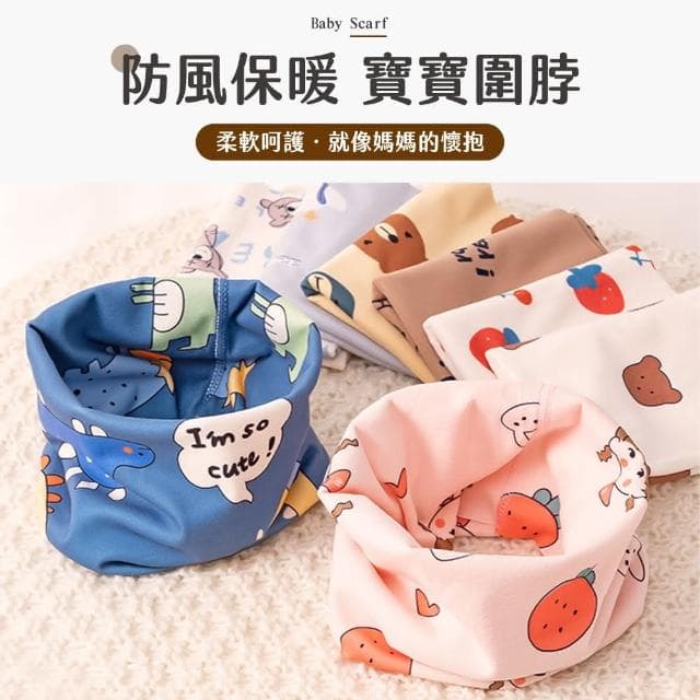 【JOEKI】寶寶圍脖 秋冬圍脖 兒童圍脖 兒童圍巾 保暖頭套 套頭圍巾 保暖圍巾 脖圈套 防寒 脖圍