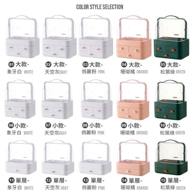 【JOEKI】網紅化妝品收納箱 化妝品收納盒 保養品收納盒 日式和風手提化妝盒 收納盒 化妝品收納