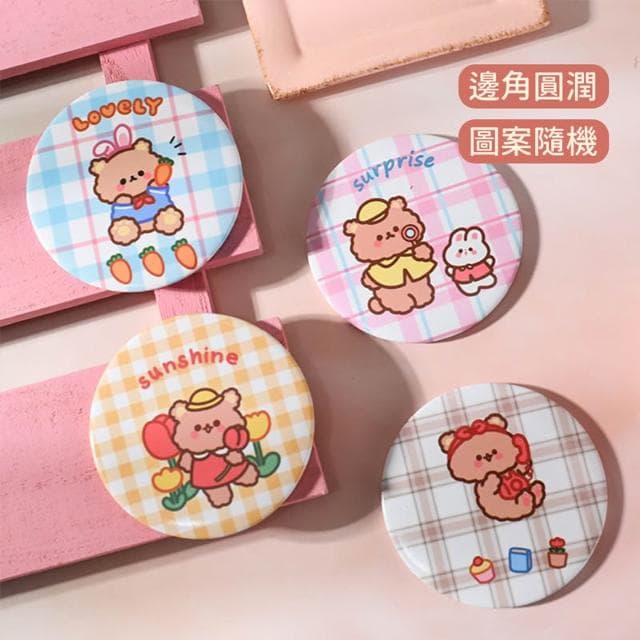 【JOEKI】隨身補妝鏡 小鏡子 隨身鏡 補妝鏡 化妝鏡 圓鏡 鏡子 小圓鏡 小方鏡 可愛鏡子 便攜 禮物 贈品