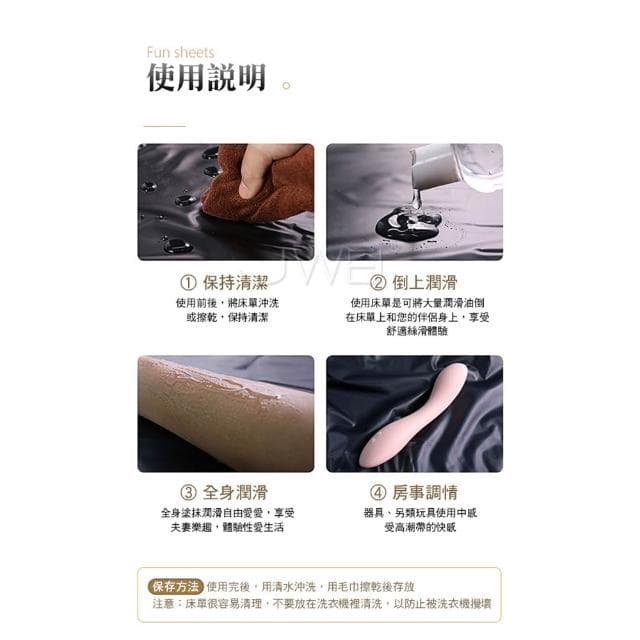縱享性愛 加厚款防水床單 220x160cm 濕身性愛 SM激情 推油按摩 男女自慰 防水耐髒 反覆使用 情趣用品