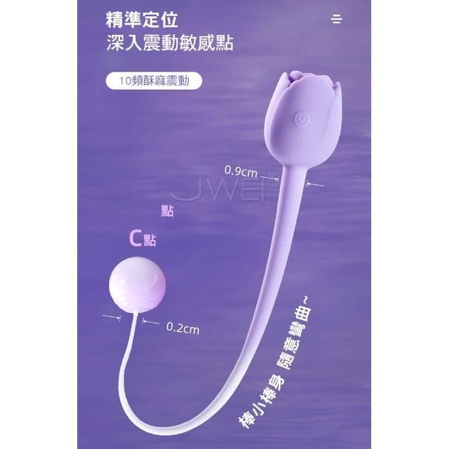 浪漫玫瑰造型陰乳刺激按摩器 10頻酥麻震動 手感絲滑 隨意彎折 生活防水 USB充電 跳蛋 生日禮物 交換禮物 女性情趣用品
