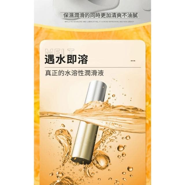 德國品牌 IN+熱感潤滑液 滋潤 超長待機 接觸型潤滑油(情趣用品 成人用品 情侶 情人節禮物 增進夫妻感情 同志)
