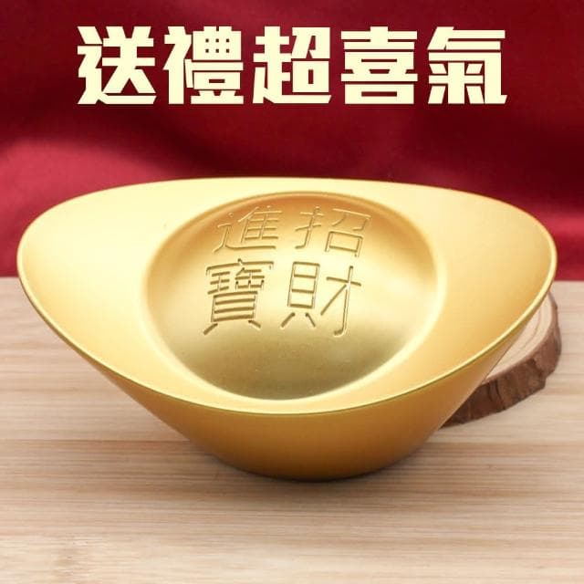 招財進寶 聚寶福氣納財金元寶 擺飾 風水改善 開運磁場 錢錢來 開店 辦公室 送禮自用 合金