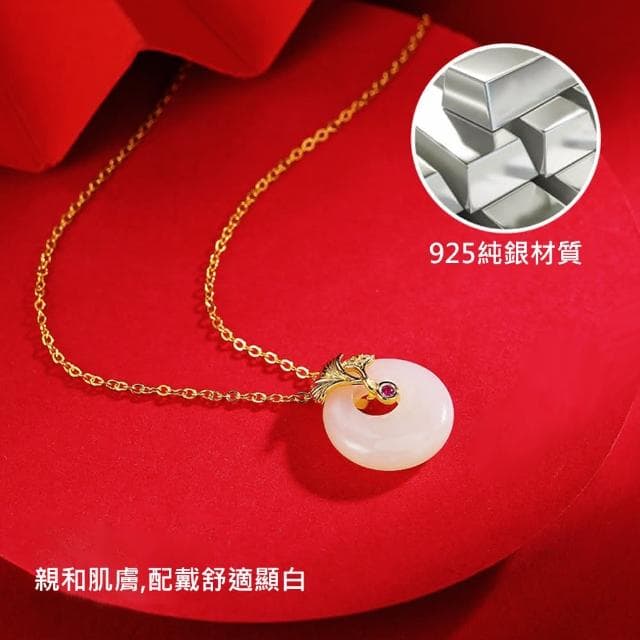 【Lydia】現貨 925純銀和田玉項鍊 三生有杏吊墜 平安扣造型聖誕節送禮、情人節禮物、生日禮物#0420308