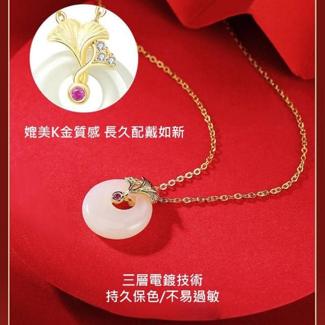 【Lydia】現貨 925純銀和田玉項鍊 三生有杏吊墜 平安扣造型聖誕節送禮、情人節禮物、生日禮物#0420308