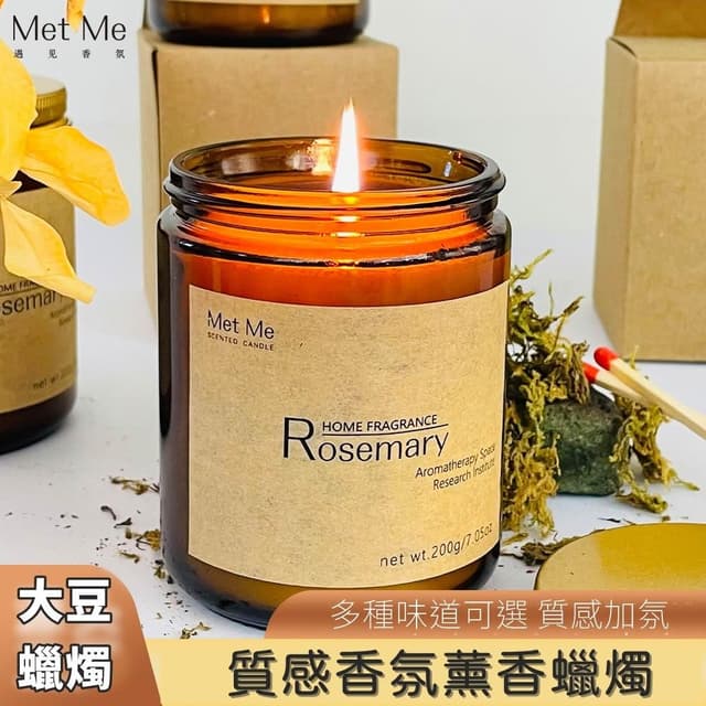 【JDUDS】質感香氛薰香蠟燭200g 香氛蠟燭 薰香蠟燭 大豆蠟燭 花香蠟燭 精油蠟燭 香氛蠟燭推薦