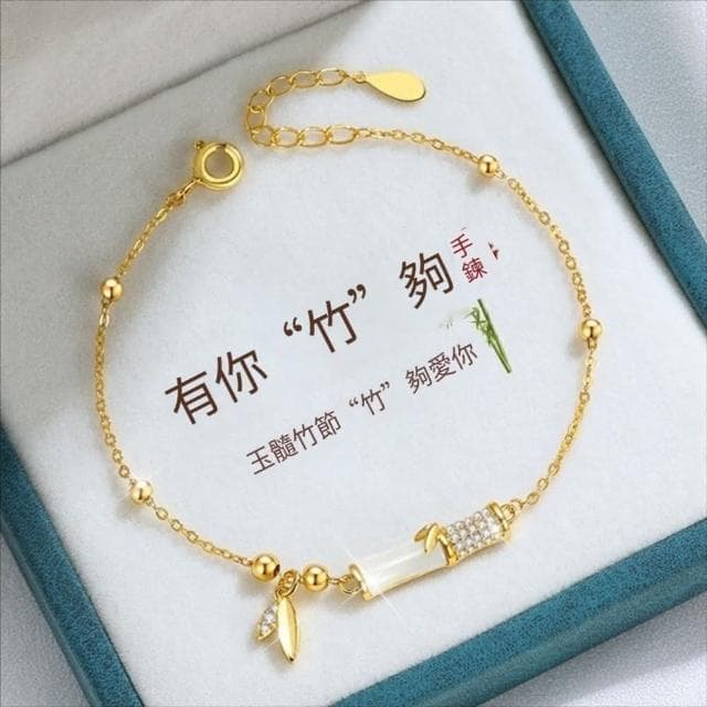 【Paiya 派亞】s925純銀竹節手鏈鍍18K金感節節升手飾合田美玉送女友情人節禮物交換禮物/聖誕禮物/送禮