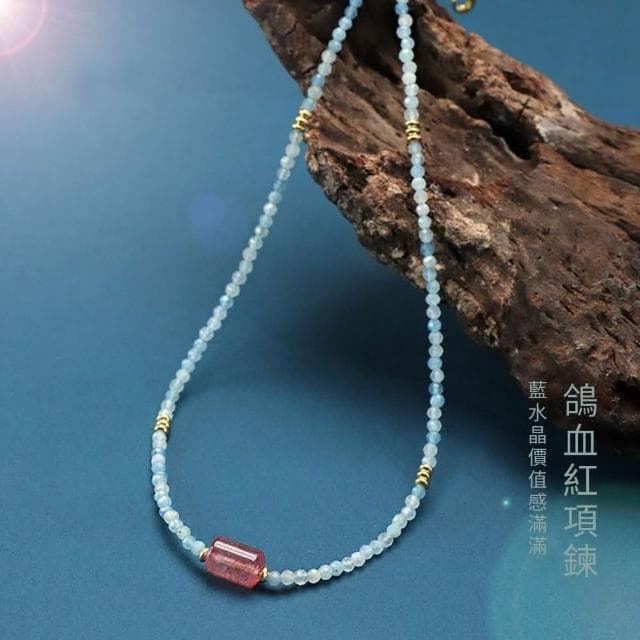 【Paiya 派亞】新中式海藍寶項鏈女小衆高級感原創設計草莓晶水晶項鏈交換禮物/過年送禮