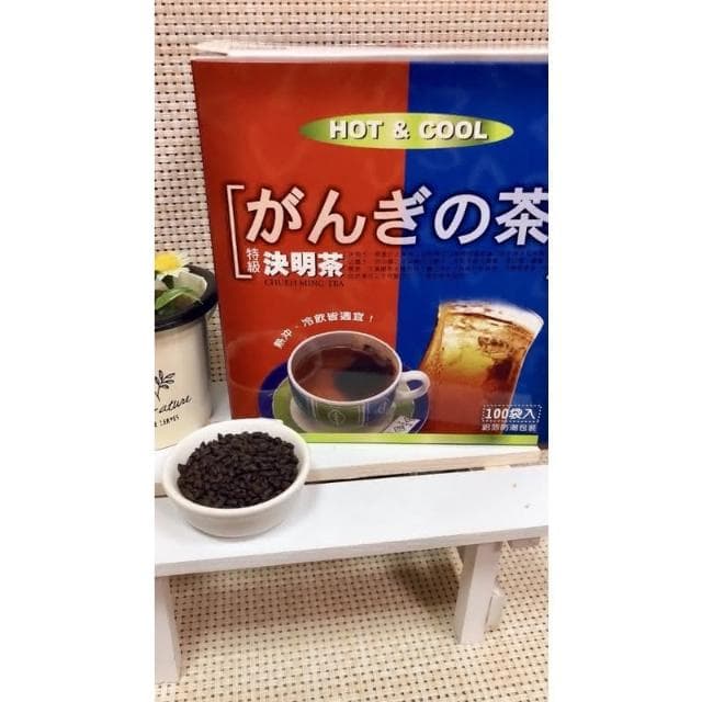 【永發茶葉】永發茗茶 特級決明子 100入/盒 家庭包 決明茶(沖泡飲品 茶包 決明子茶)