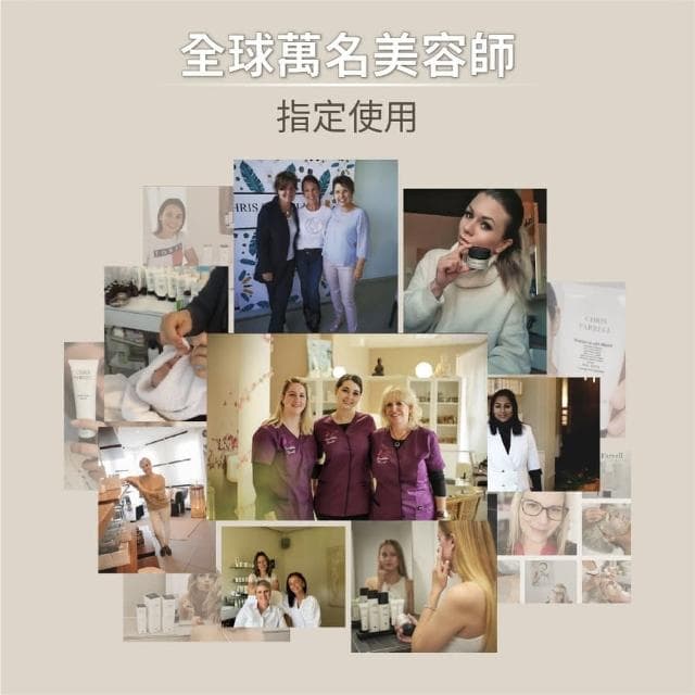 【Chris Farrell 克莉斯瑞】多元保濕霜50ml(德國保養品 清爽保濕霜 頂級SPA御用)