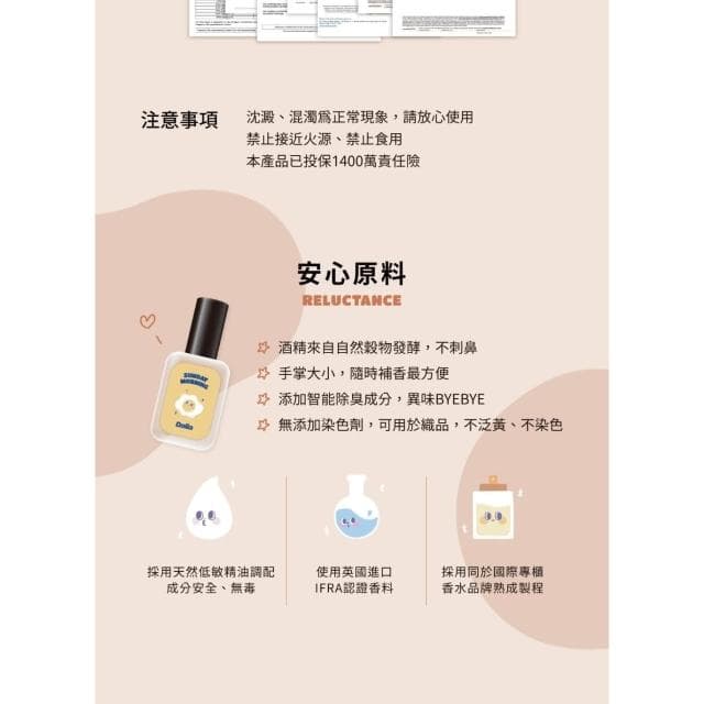 Dalla可愛療癒 淡香水 白色畫廊-花香木質調 魅力 吸引力 約會 情人節 跨年 生日  聖誕節 織物香氛噴霧 最愛