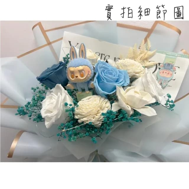12H快速出貨 (氣球快易送)  LABUBU情人節花束  炫耀式 情人花束 禮物 告白花束 乾燥花束 情人節 求婚花 拉布布