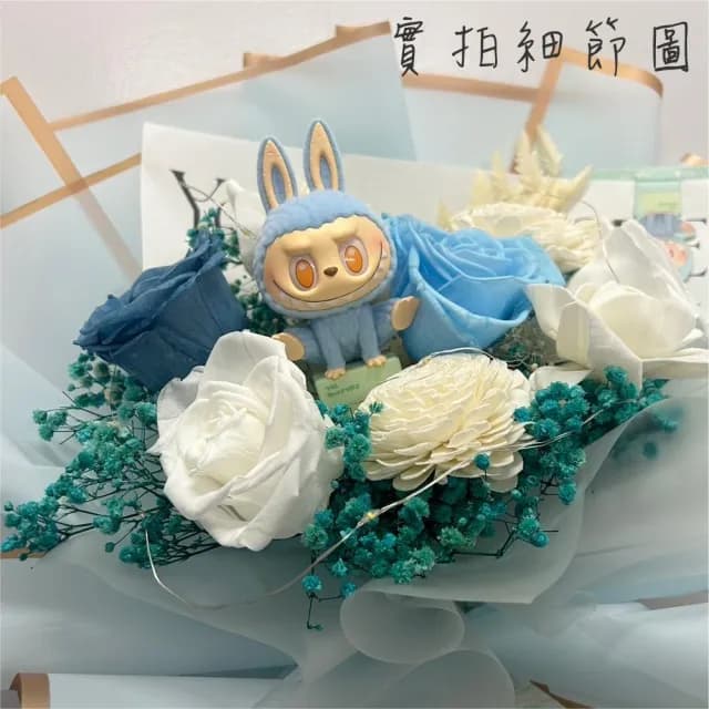 12H快速出貨 (氣球快易送)  LABUBU情人節花束  炫耀式 情人花束 禮物 告白花束 乾燥花束 情人節 求婚花 拉布布