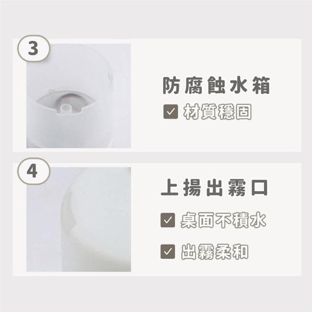 【Wing】簡約風香薰機水氧機 香薰機 芳香機 加濕器