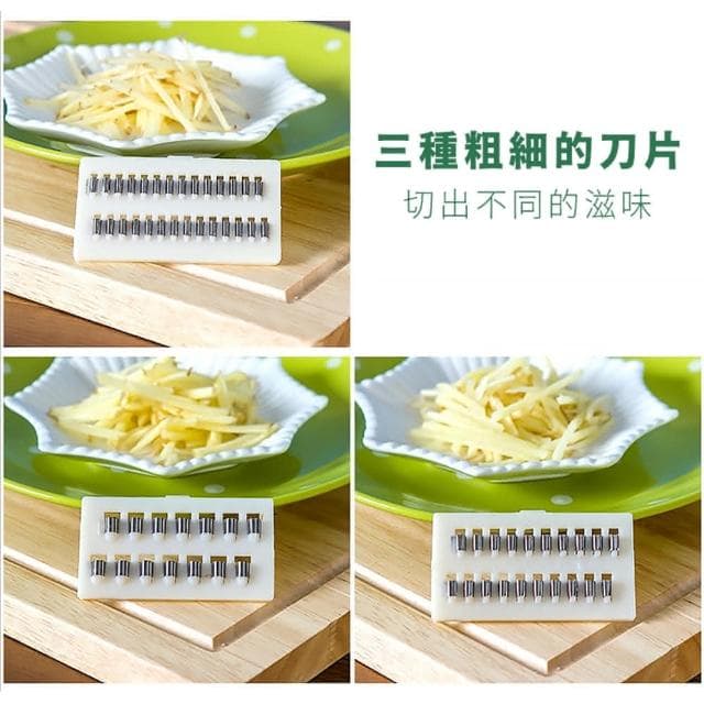 【Wing】多功能手動切菜神器-12套組刨絲器 多功能切片器 廚具