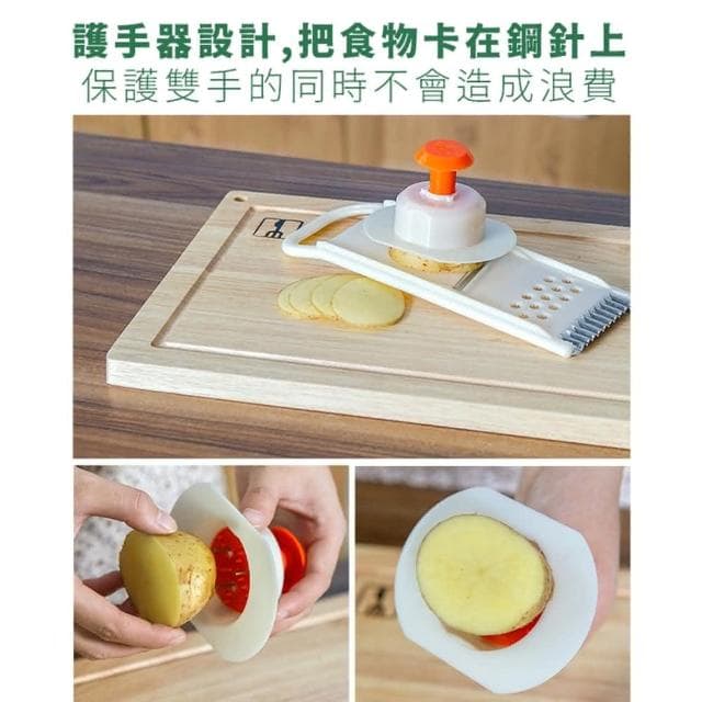 【Wing】多功能手動切菜神器-12套組刨絲器 多功能切片器 廚具
