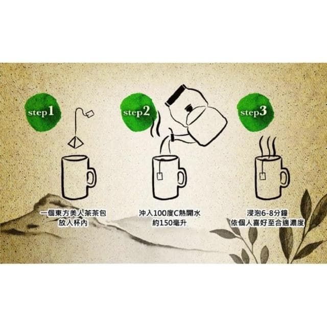 【立頓】立頓 茗閒情  蜜香紅茶 2.8g*18入/袋(三角立體茶包/紅茶/茶包)