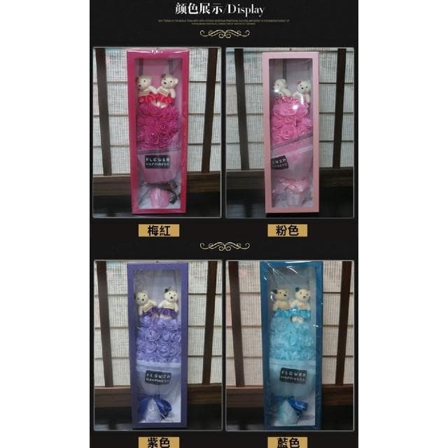 小熊盒裝LED花束燈19朵(情人節生日禮物花燈 玫瑰花禮盒 母親節)