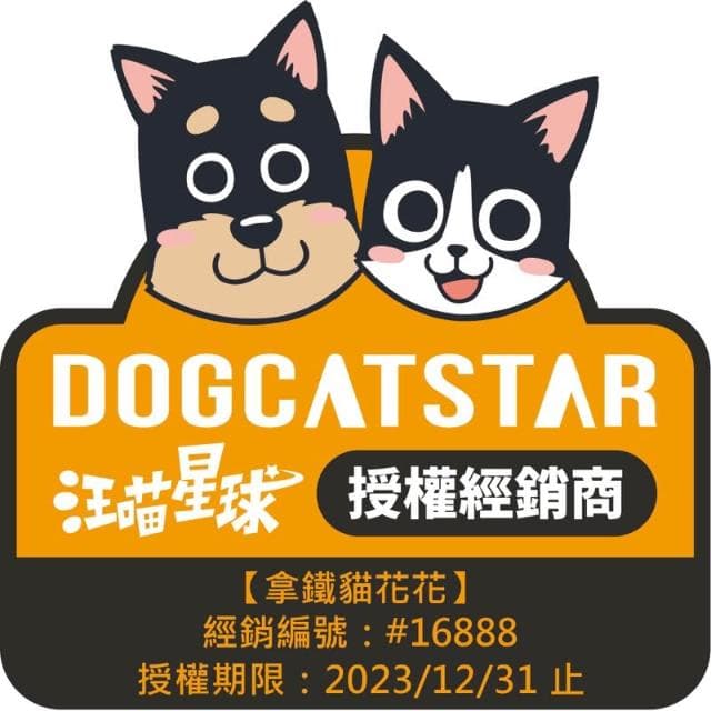 【汪喵星球】汪喵星球 汪喵 TAURINE 牛磺酸 70g 日本kasano 寵物保養品