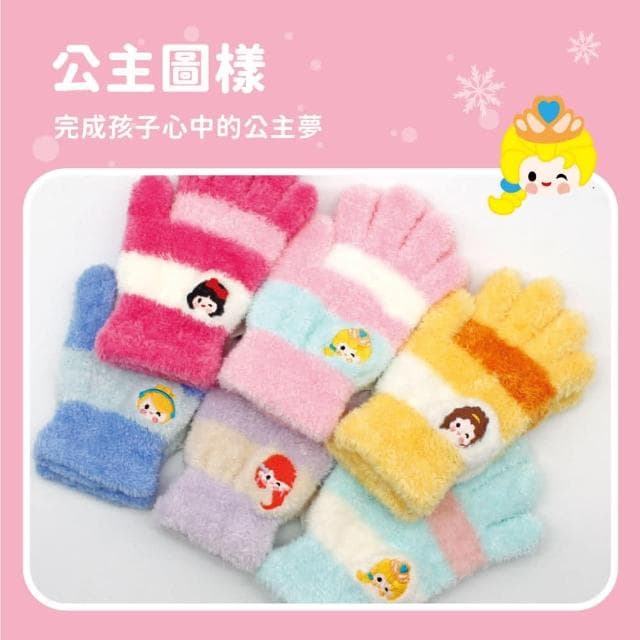 【瑟夫貝爾】童公主刺繡萊卡圍脖 可愛公主 保暖圍脖 兒童圍脖 柔軟