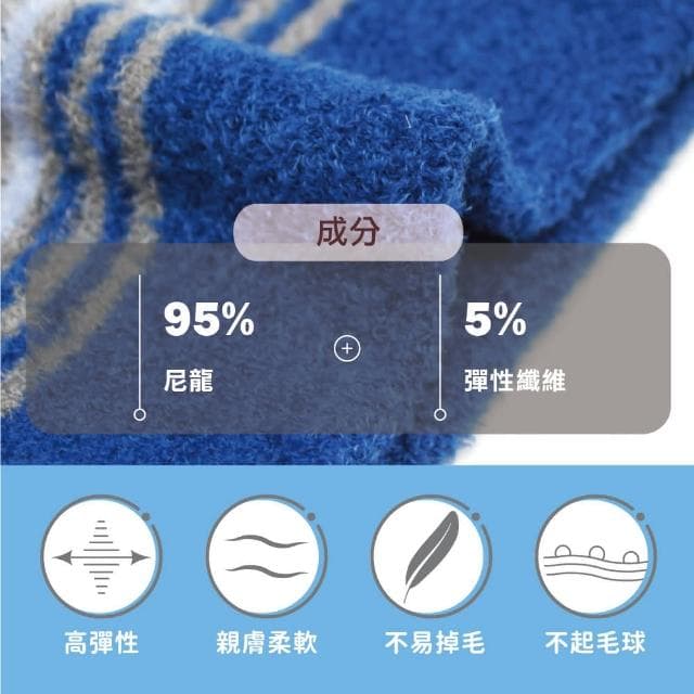 【瑟夫貝爾】童羽毛條紋恐龍刺繡圍脖 兒童脖圍 溫暖舒適 侏儸紀公園 恐龍系列