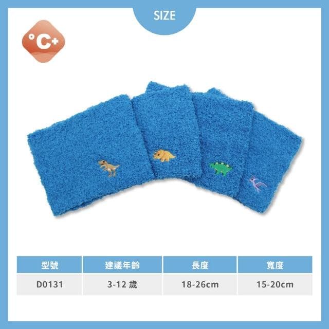 【瑟夫貝爾】童恐龍吼刺繡保暖圍脖 兒童脖圍 溫暖舒適 侏儸紀公園 恐龍系列