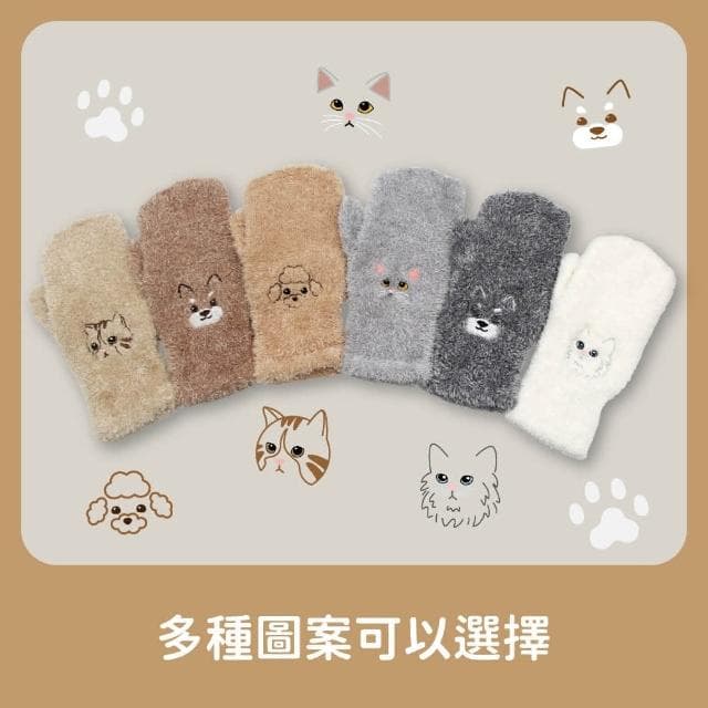 【瑟夫貝爾】汪仔喵伴刺繡露指包套手套 冬天可愛手套 多功能保暖手套 動物親子可愛款 聖誕交換禮物 聖誕節 MIT台灣製造