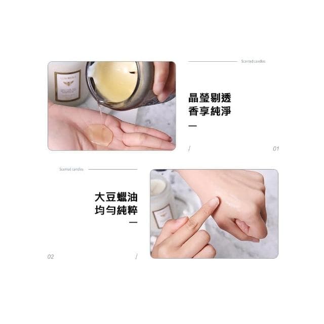 【好物臻選】絕美天然高規香芬蠟燭 大容量 200克手作淡香 浮雕玻璃杯 香薰蠟燭 大豆蠟 天然精油