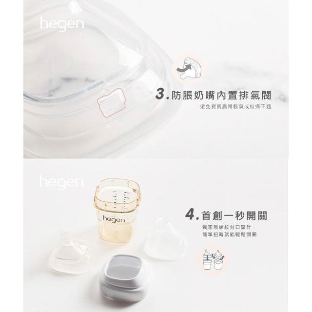 金色奇蹟PPSU多功能方圓型寬口奶瓶 150ml 雙瓶組