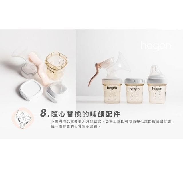 金色奇蹟PPSU多功能方圓型寬口奶瓶 150ml 雙瓶組