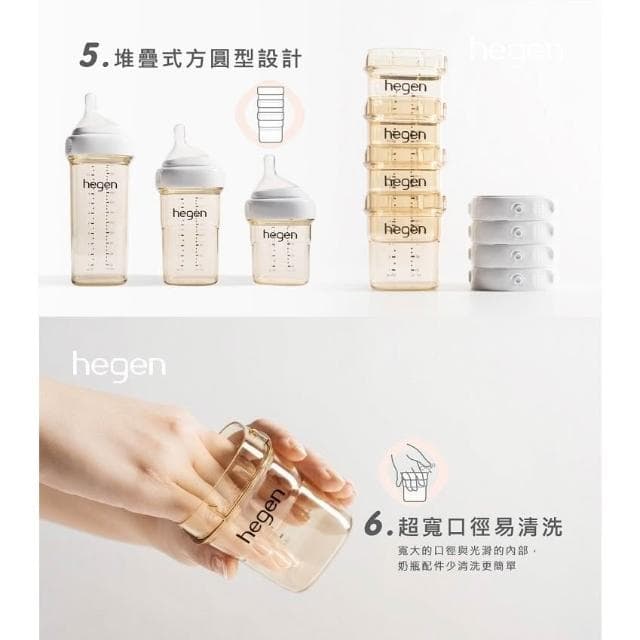 金色奇蹟PPSU多功能方圓型寬口奶瓶 240ml