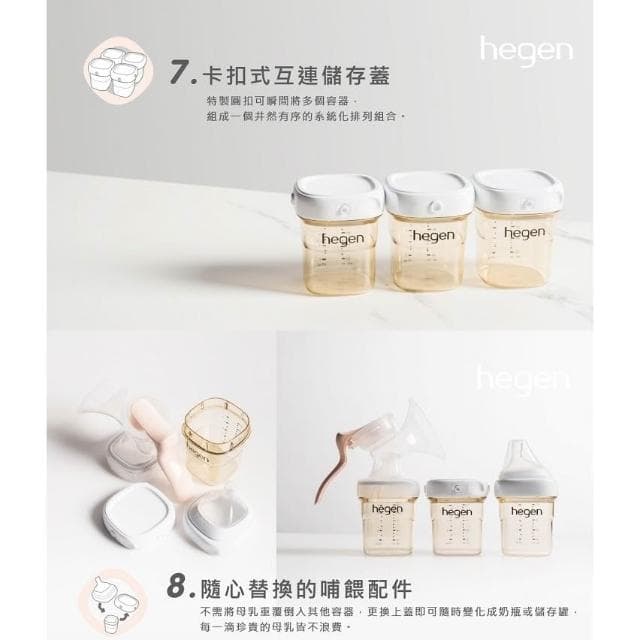 金色奇蹟PPSU多功能方圓型寬口奶瓶 240ml